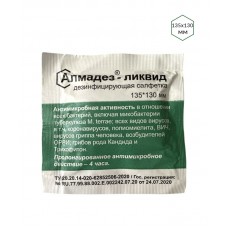 Алмадез-Ликвид 1000шт 13,5х13см (салфетки дезинфицирующие спиртовые)
